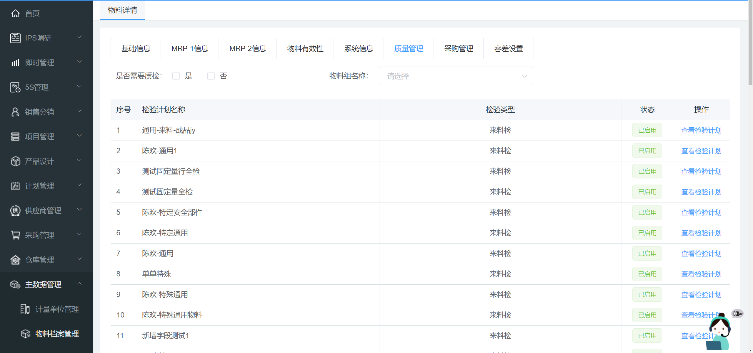 image-20211228201706993